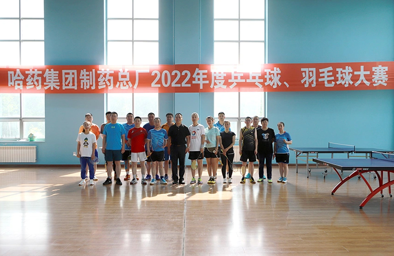 “乒”出风采 “羽”你同行 — 中国竞彩网总厂2022年乒乓球、羽毛球大赛圆满落幕